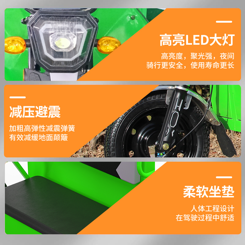 榮事達電動環衛清運車RS-LJC01